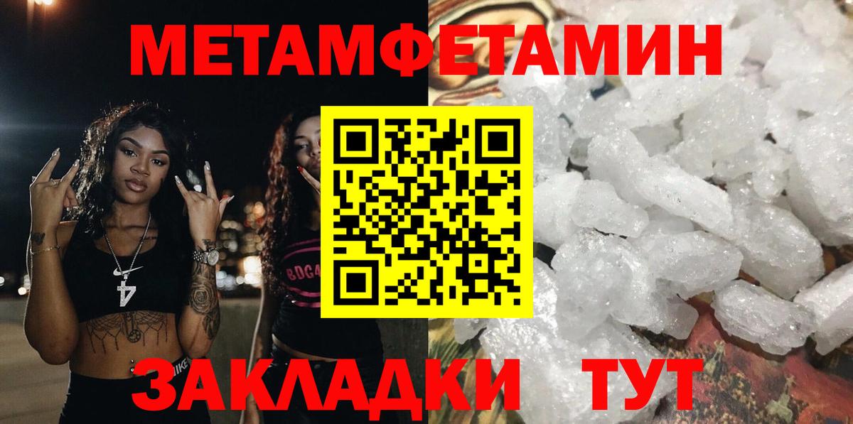 Amphetamine  Amphetamine 98%  Вход с VPN  Хасавюрт 