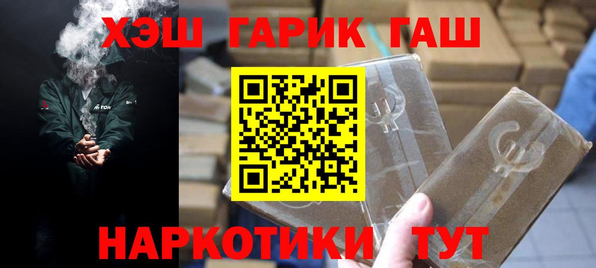 Гашиш hashish  Гашиш ice o lator  Вход с VPN  Хасавюрт 