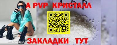 метадон Малгобек