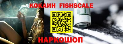 кокаин колумбия Мариинск