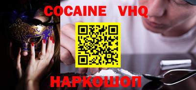 метадон Малгобек