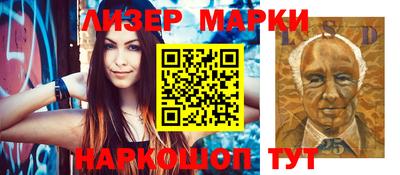 кокаин колумбия Мариинск