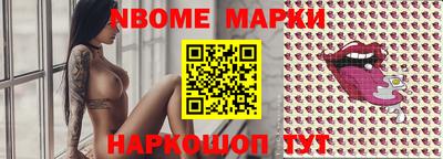 кокаин колумбия Мариинск