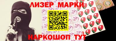 кокаин колумбия Мариинск