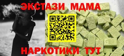 кокаин колумбия Мариинск