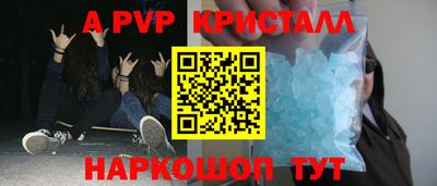 apvp Малоярославец