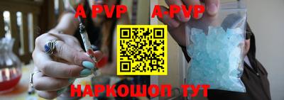 apvp Малоярославец