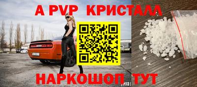 метадон Малгобек