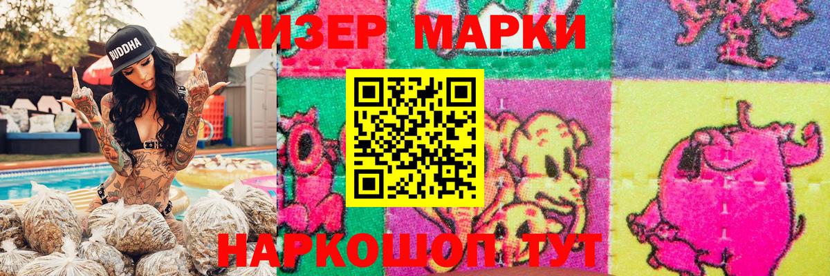 Марки N-bome 1,8мг  Марки 25I-NBOMe  Хасавюрт  Марки N-bome 1,8мг  Вход с VPN 