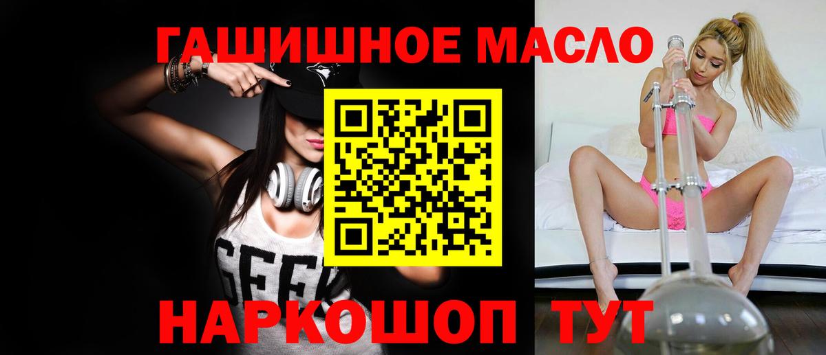 Дистиллят ТГК Wax Хасавюрт