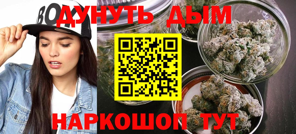 Марихуана Ganja Хасавюрт